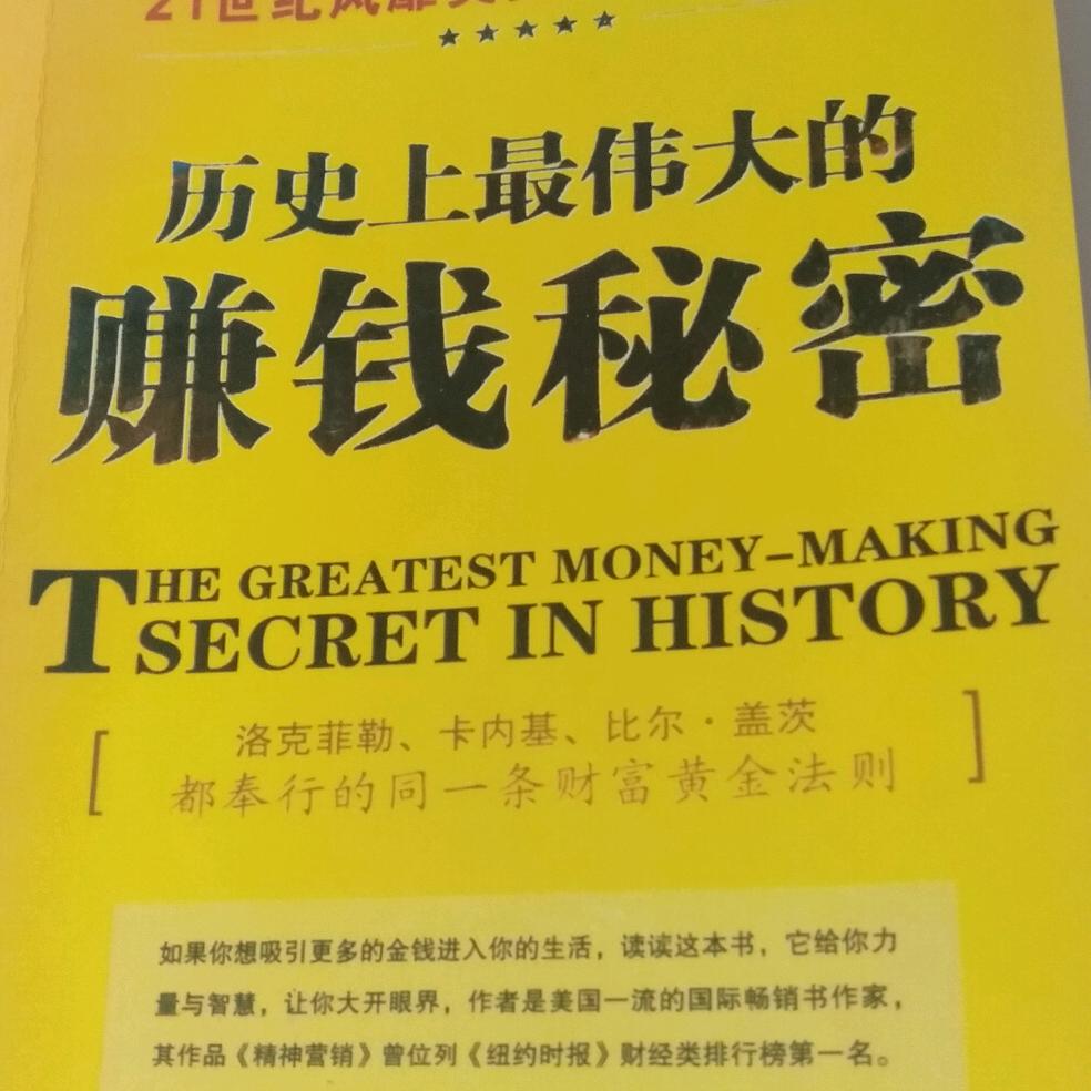 家乡美