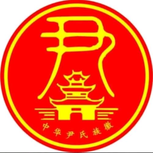 利君