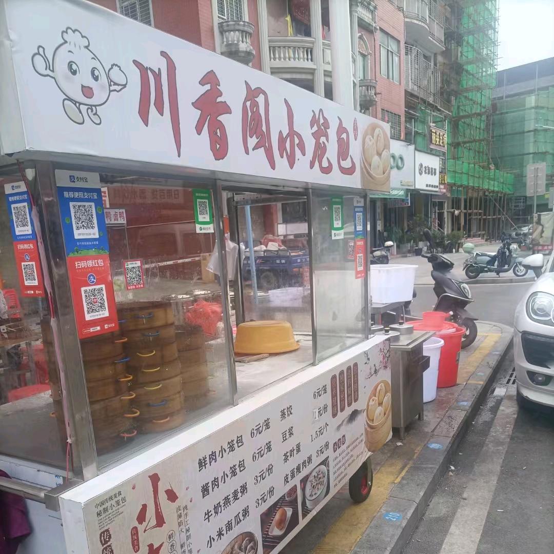 川香阁小笼包@谢绝连赞