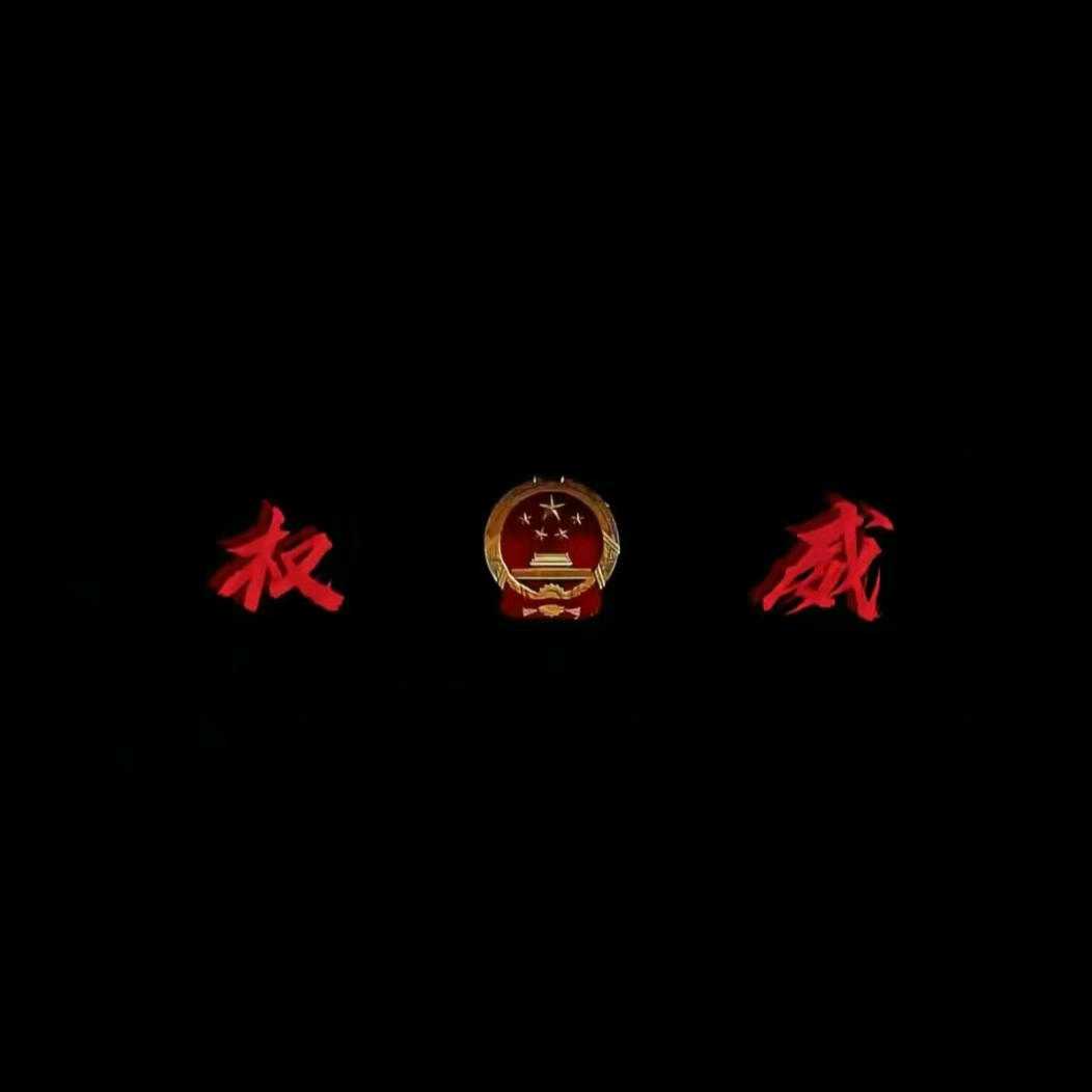 三人共创