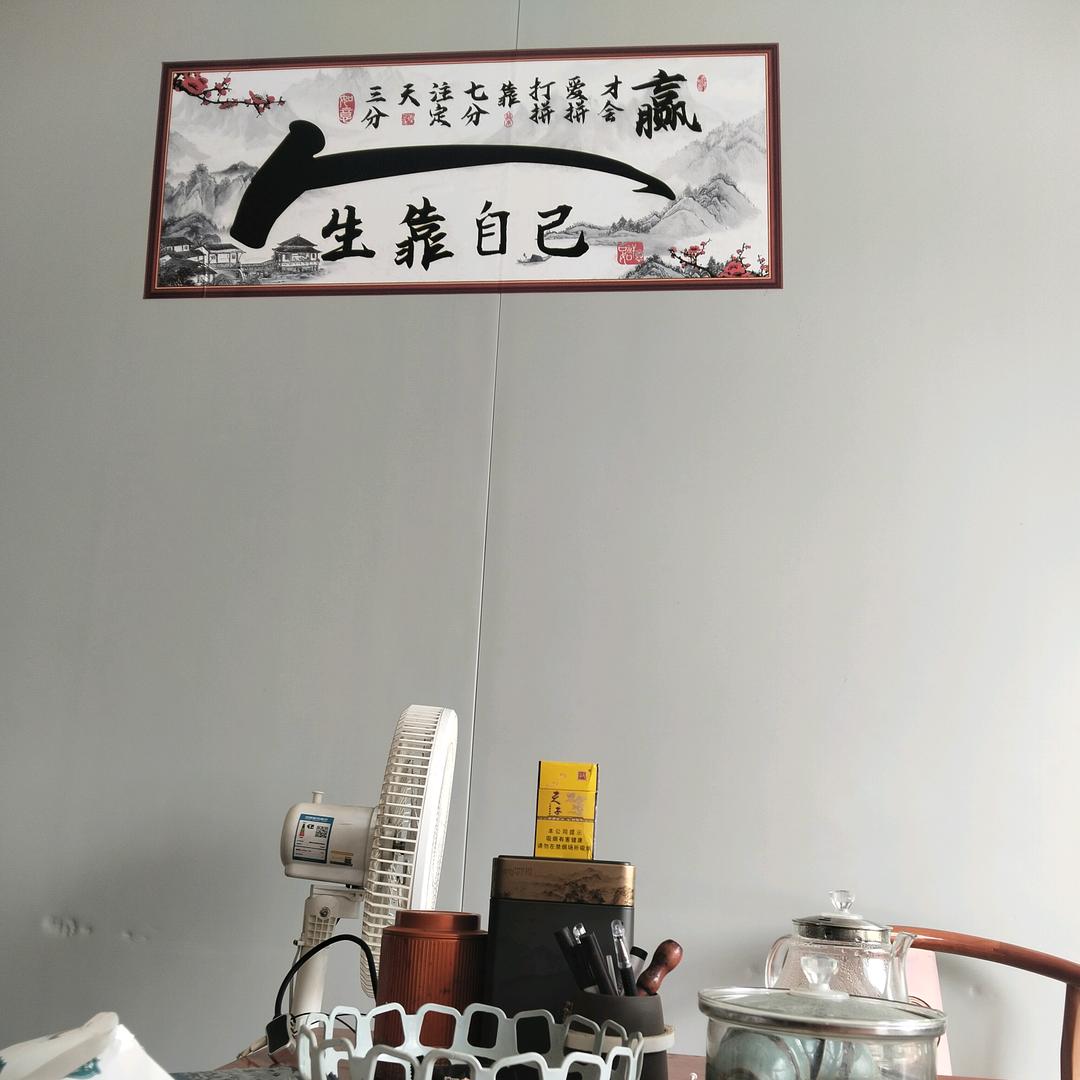 郑钱