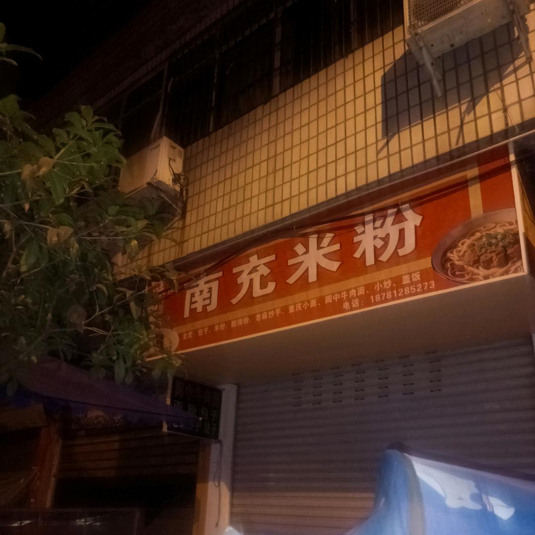 请记住我对你的好