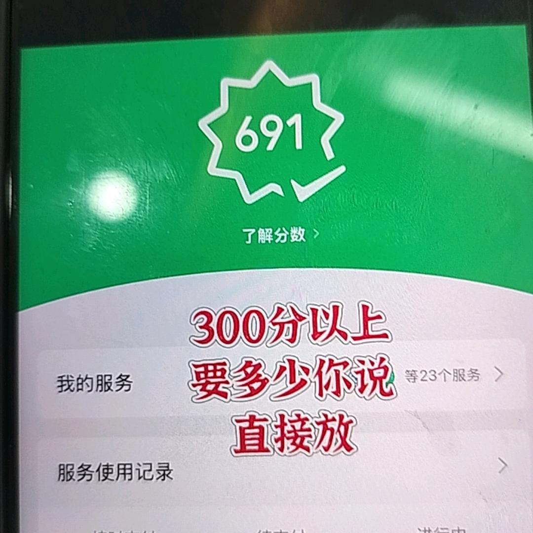 用户195563691330