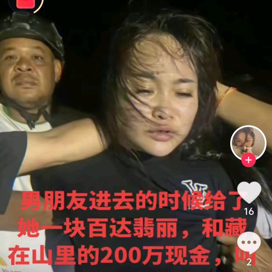 光  辉，格局=运气，心态才是财运