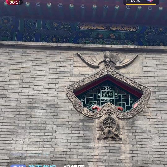 婷宝