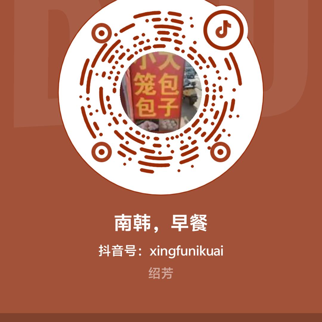 南韩，早餐