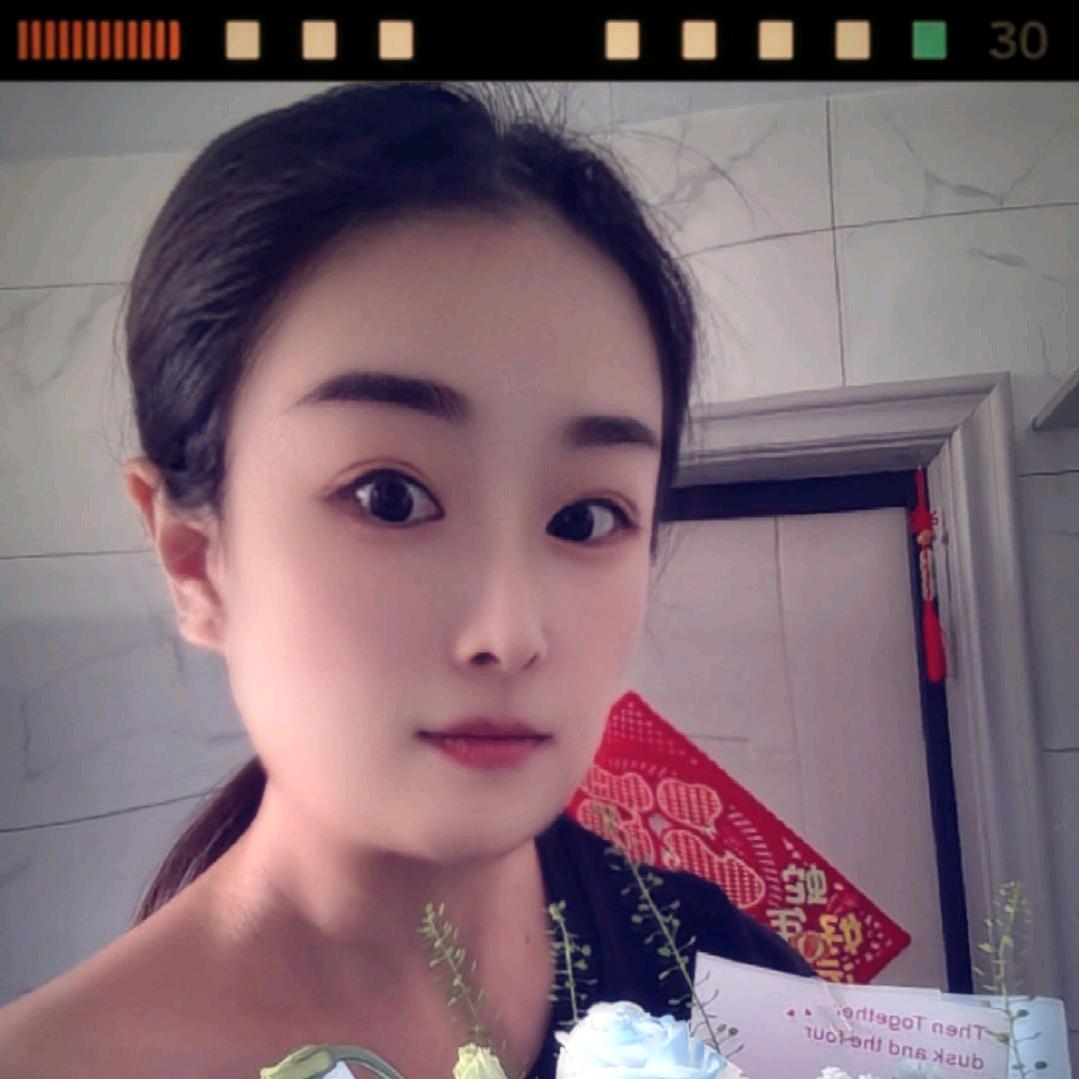 自律的娟子(已👇3️⃣0️⃣)
