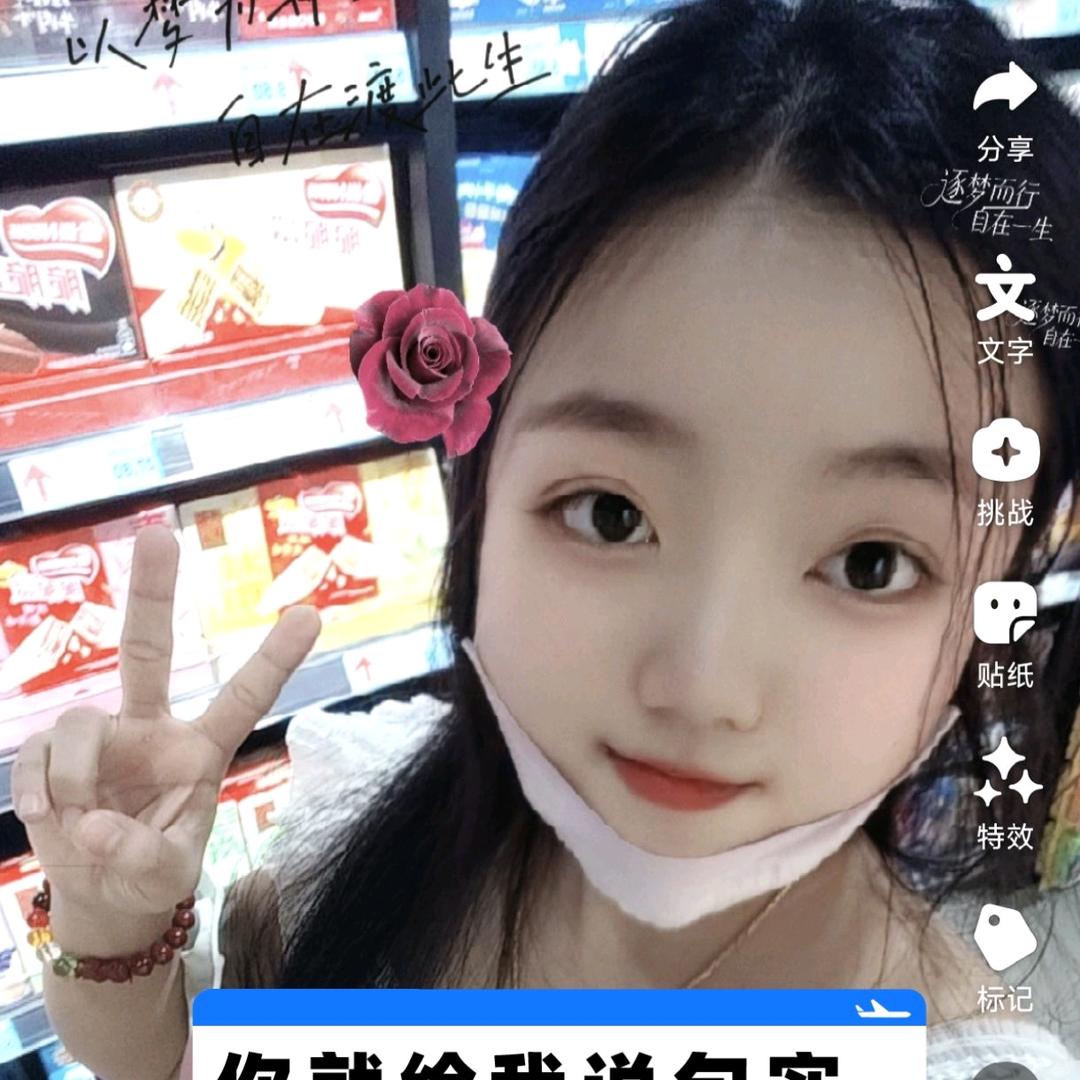 小鹿🦌