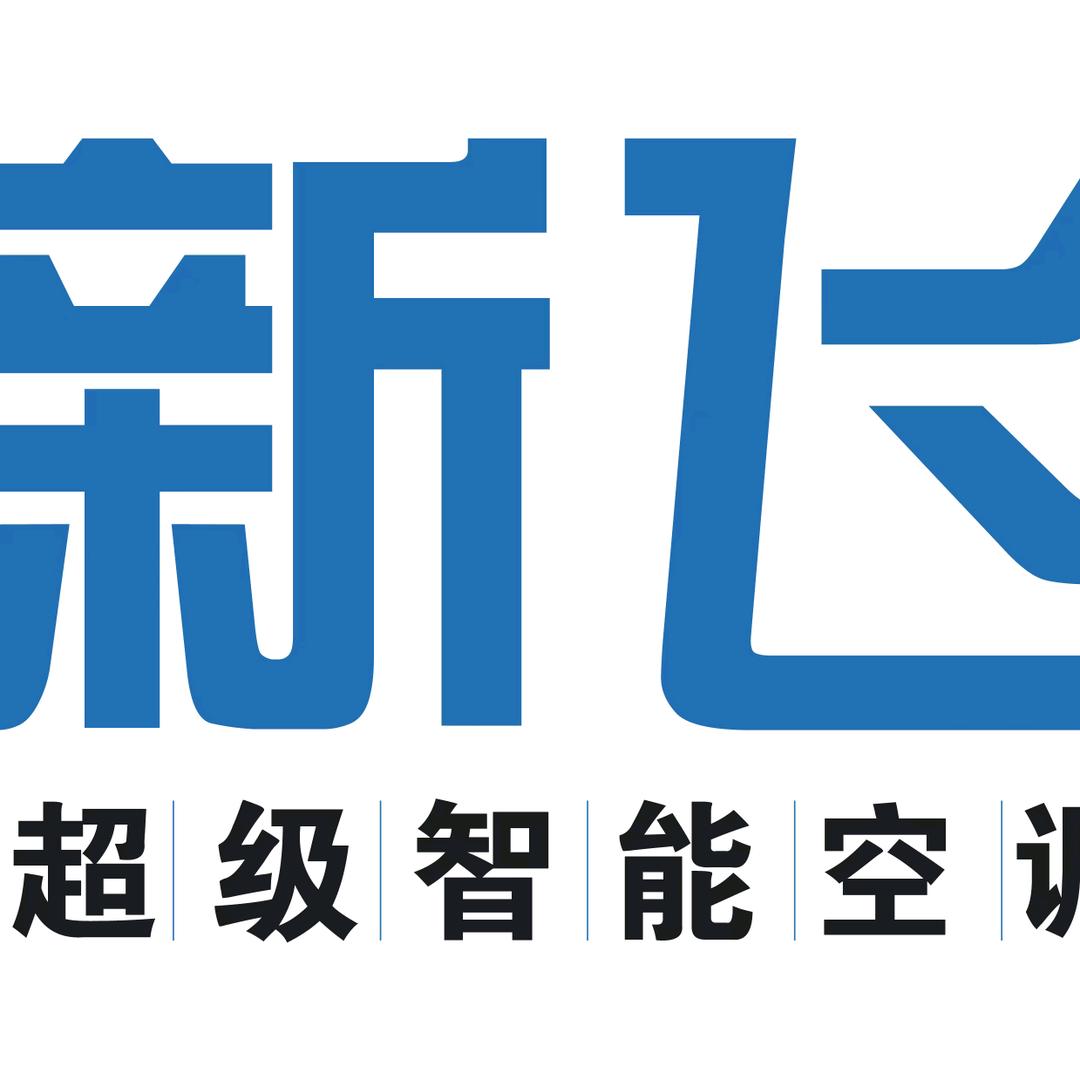新乡县新飞空调有限公司