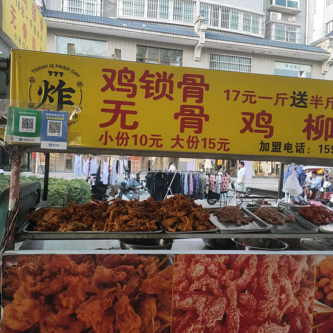 777小猴子🐒💤