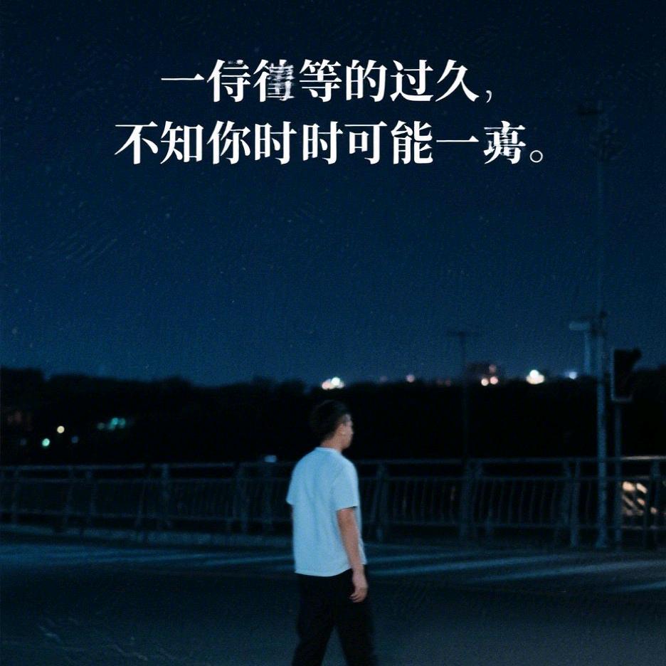 驰骋