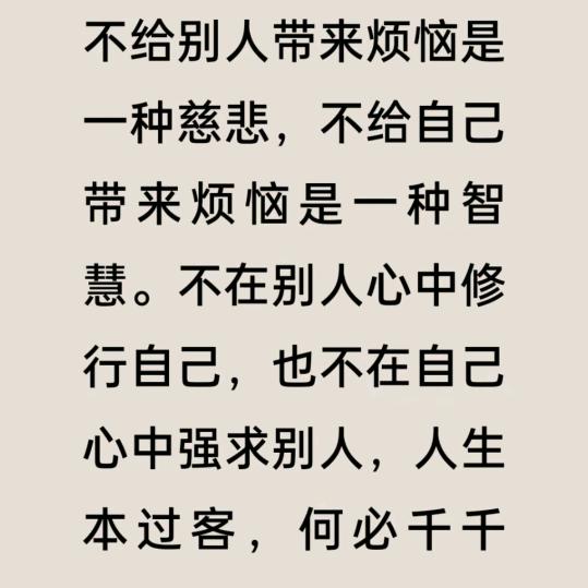 健康平安永相伴
