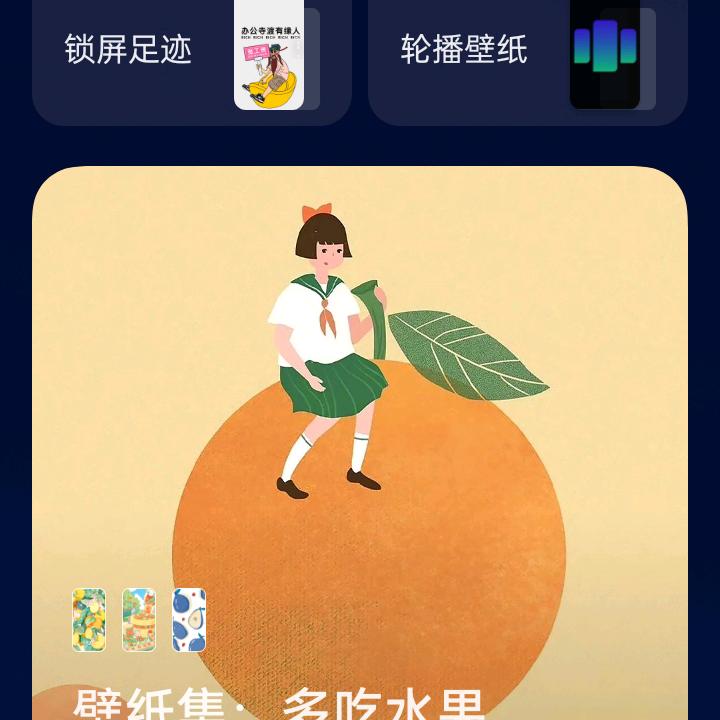心梦