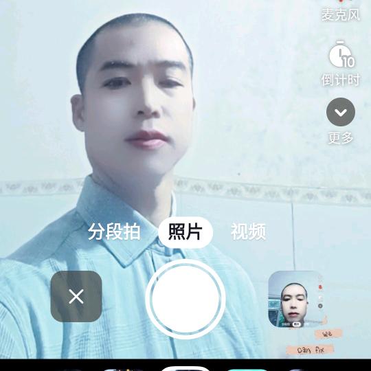 白水