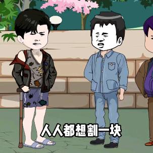 校长