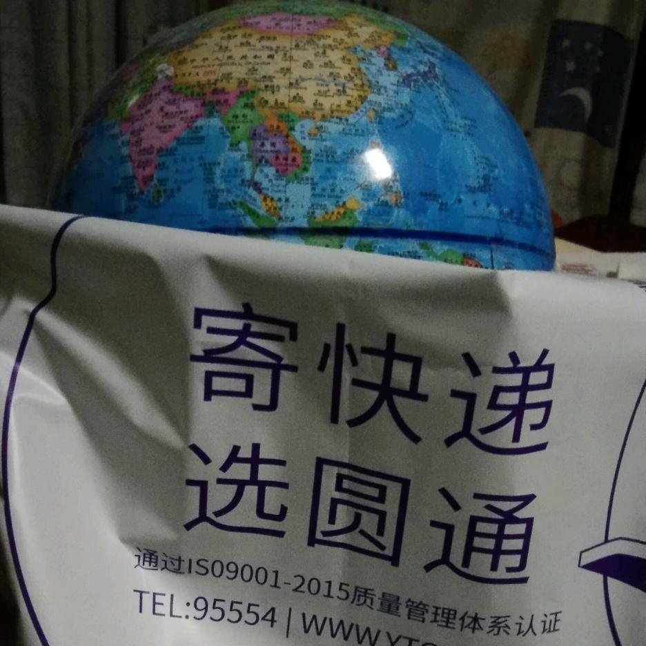 崔华