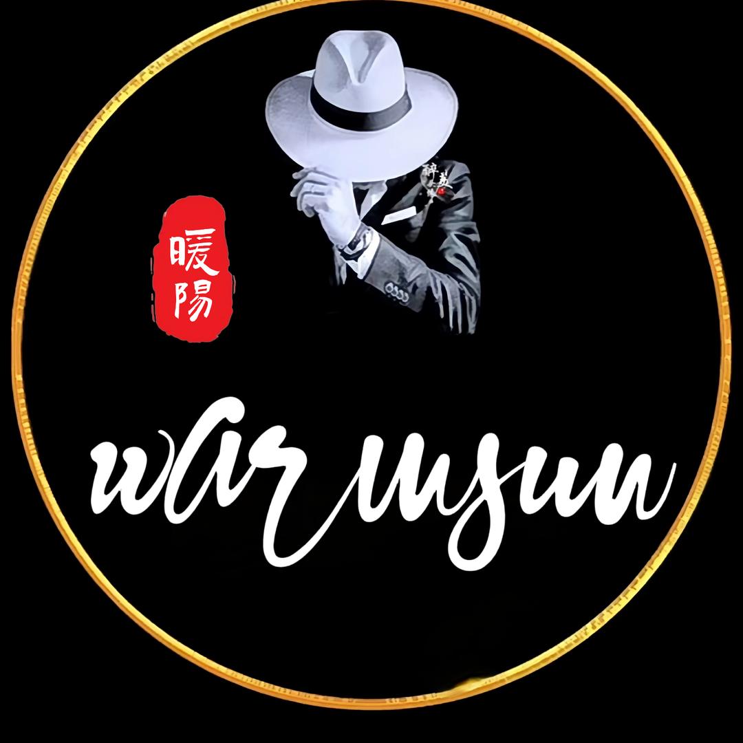 暖(阳)YZHS999999橱窗有好物