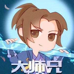 叫我大师兄丶