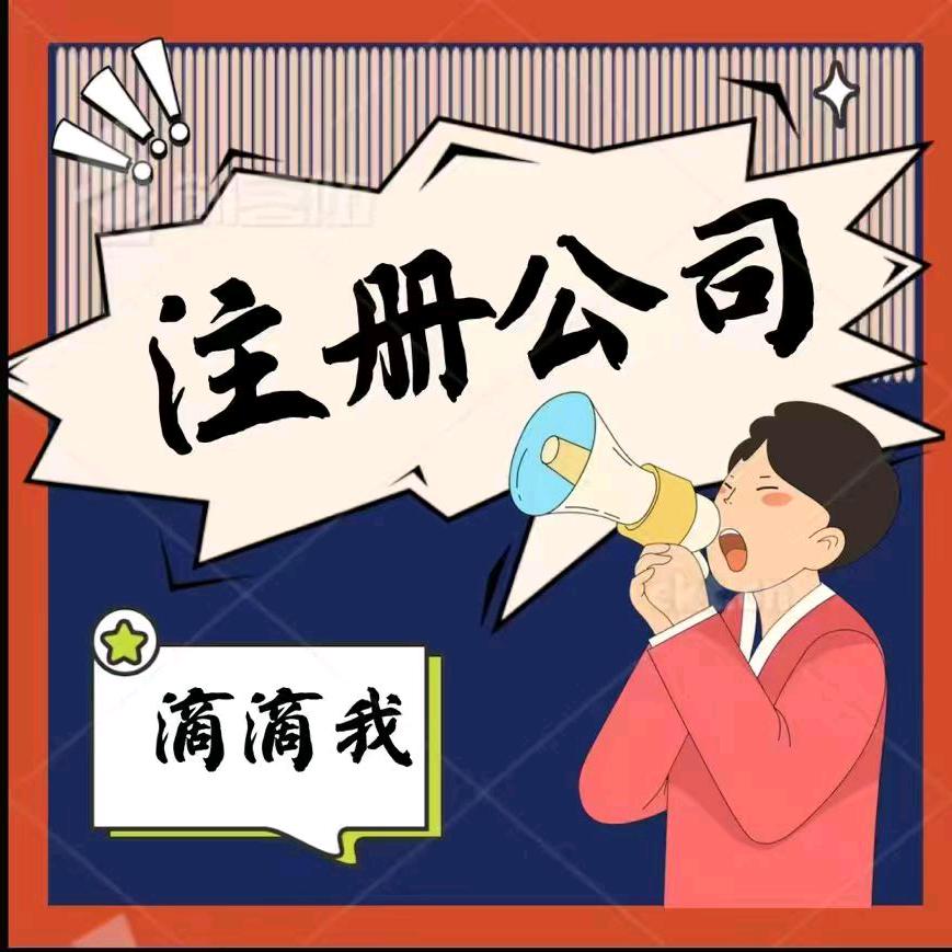 注册王会计
