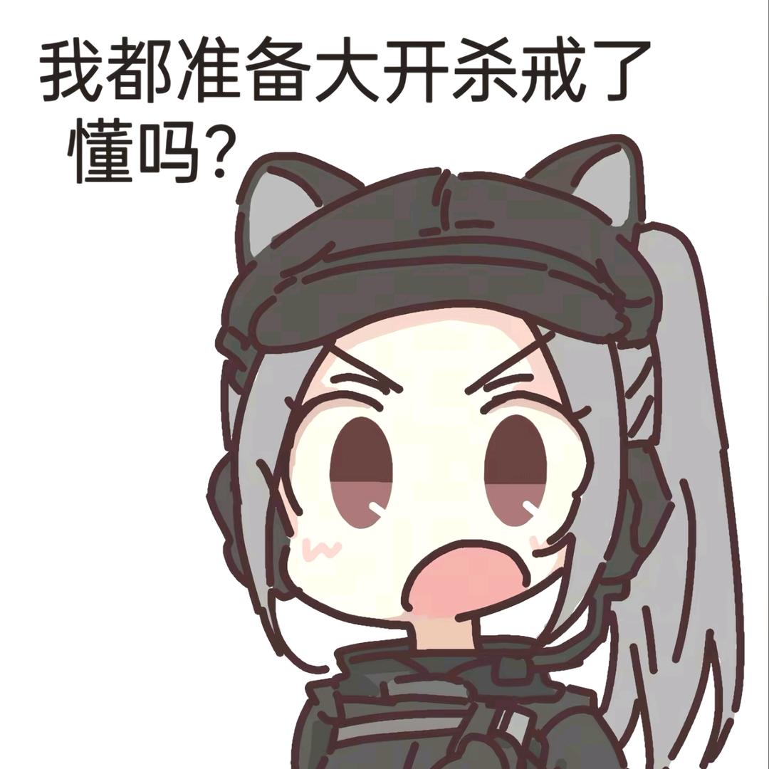 猫耳香香瑜伽裤