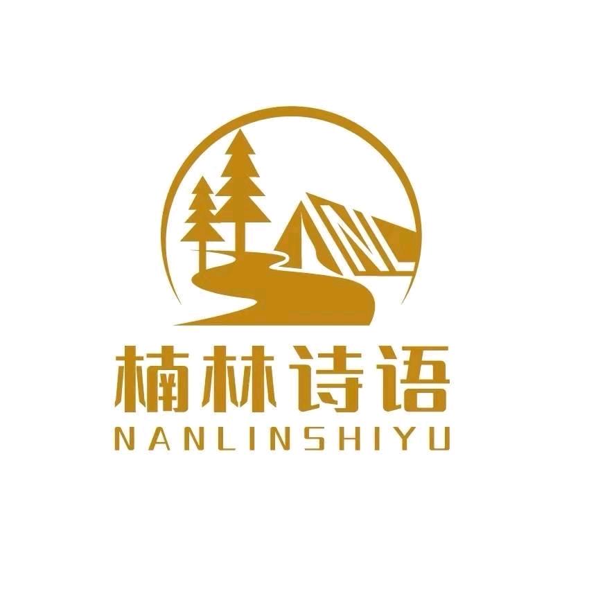 楠林.诗语@黄圣垚