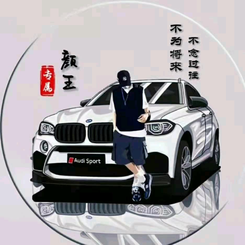 坷垃-王坤朋
