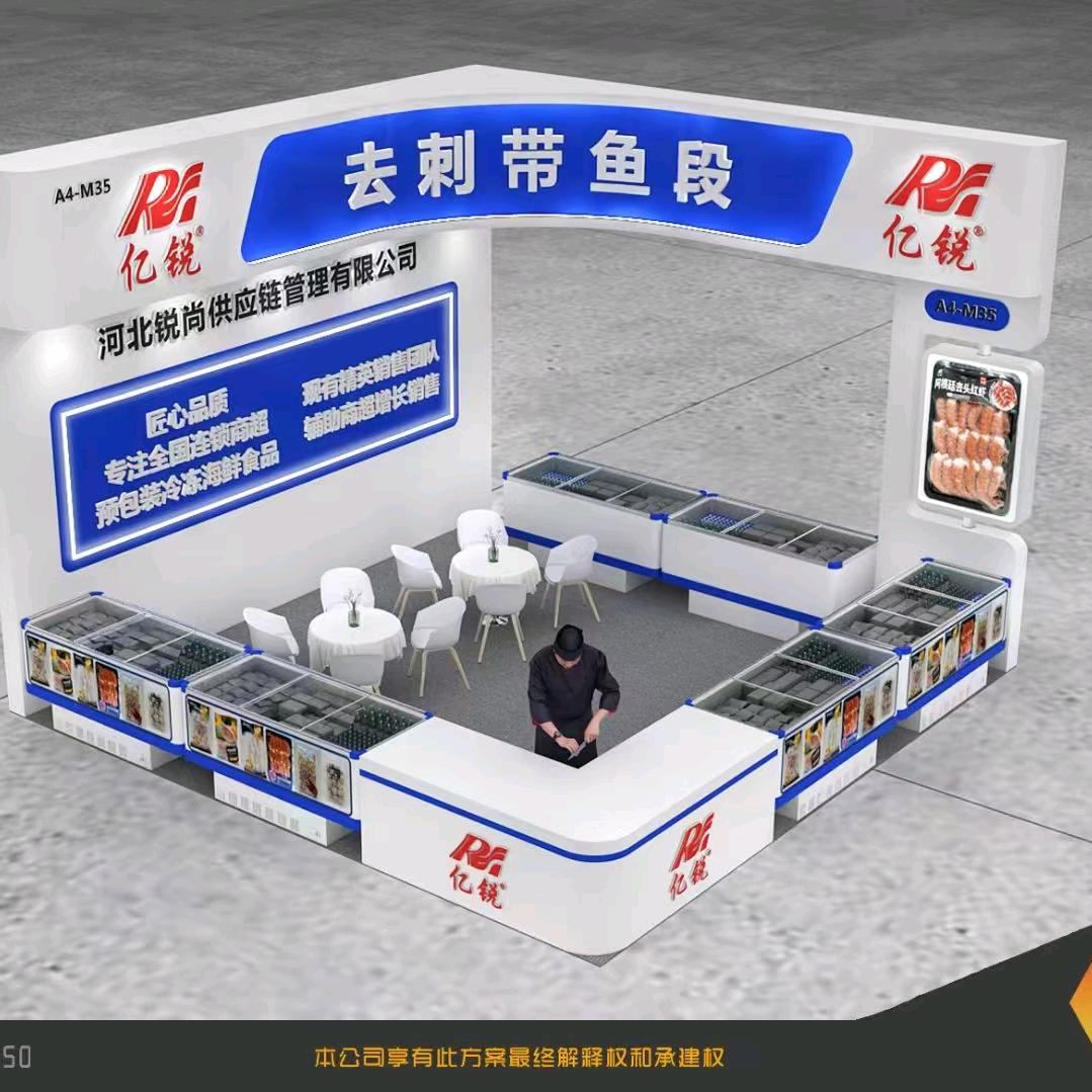 @中国第一带鱼段