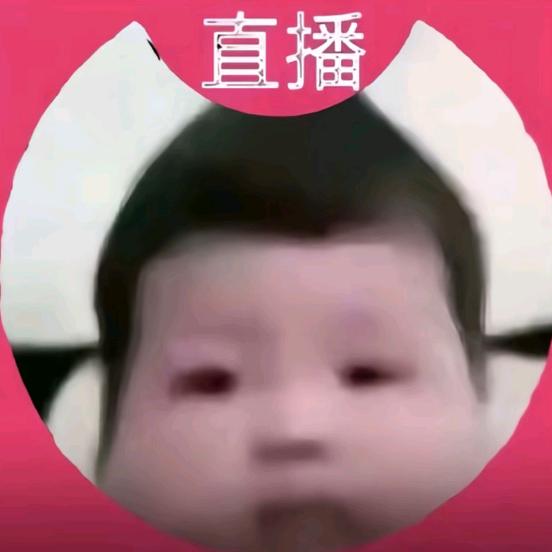 舒   、