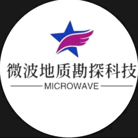 微波电子科技
