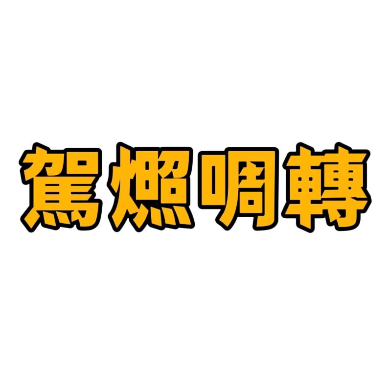 start