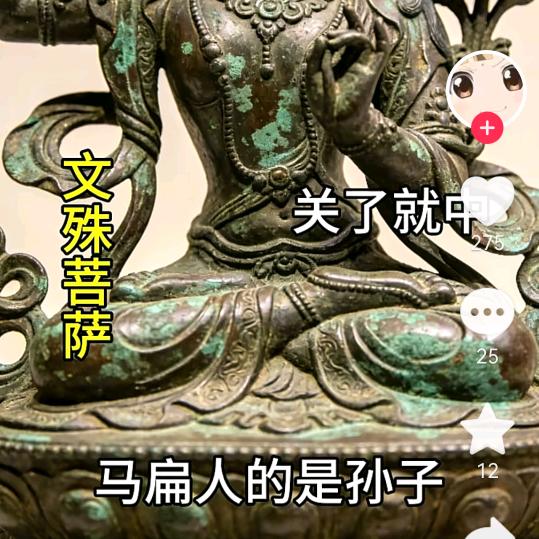 Z哥头像