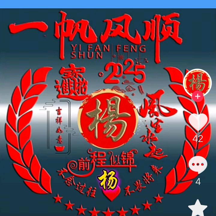 杨三姐烧饼🌷🌷