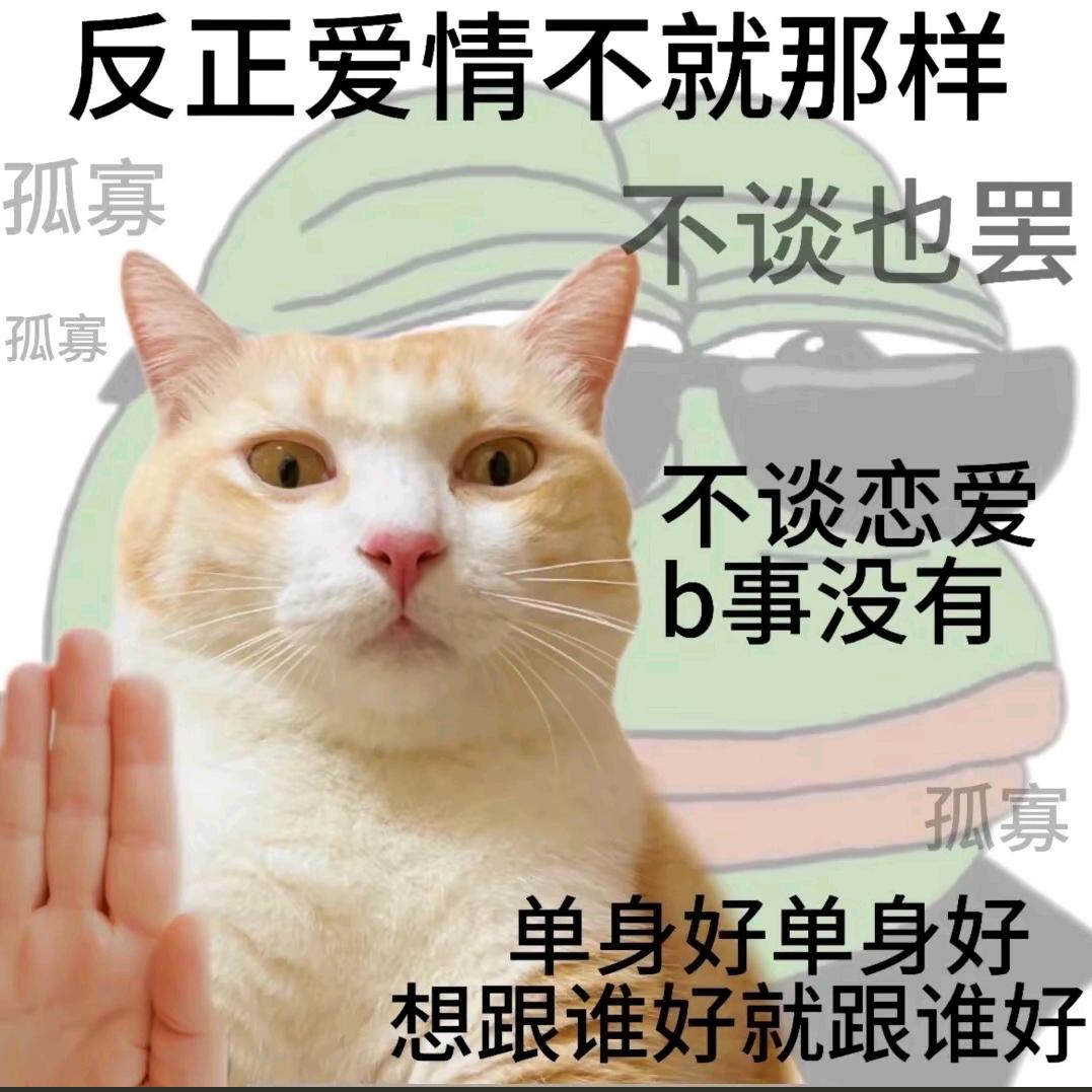 知_漁