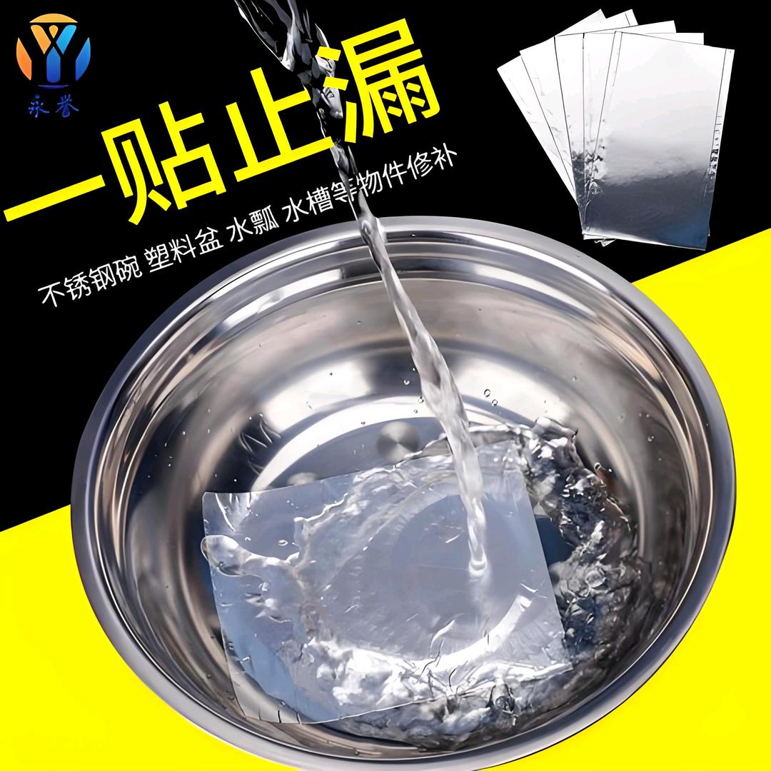 AAA电白钛煲补漏蔡师傅头像