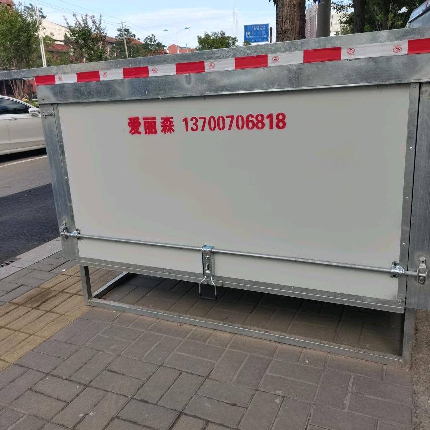 民权县爱丽森车厢