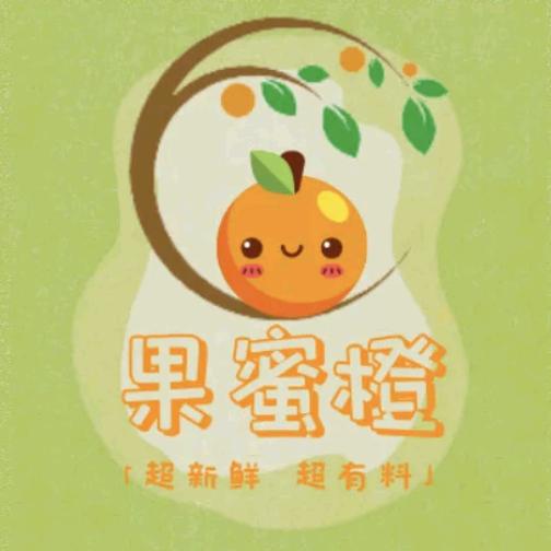 果蜜橙鲜果业(滨江店)