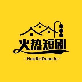 好看短剧