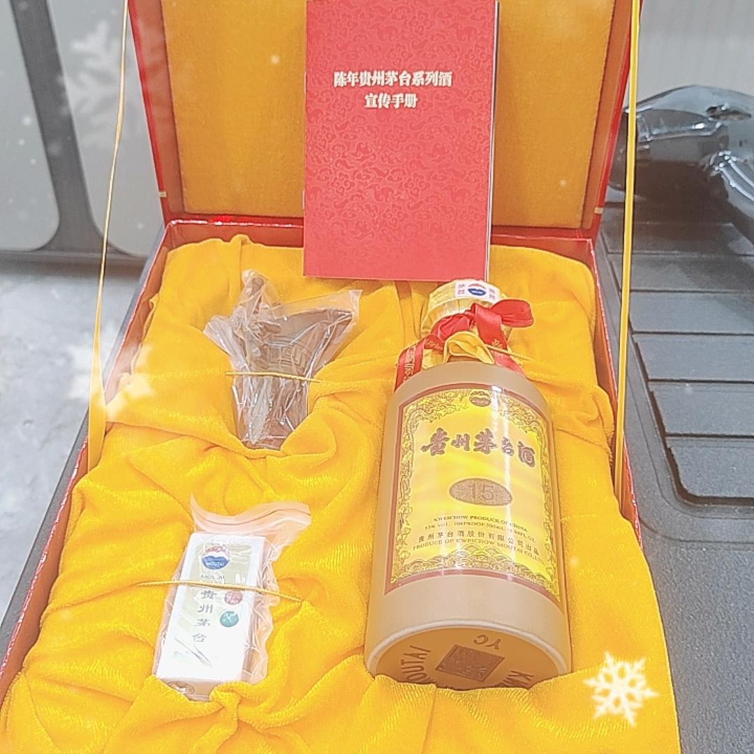 坦诚相待