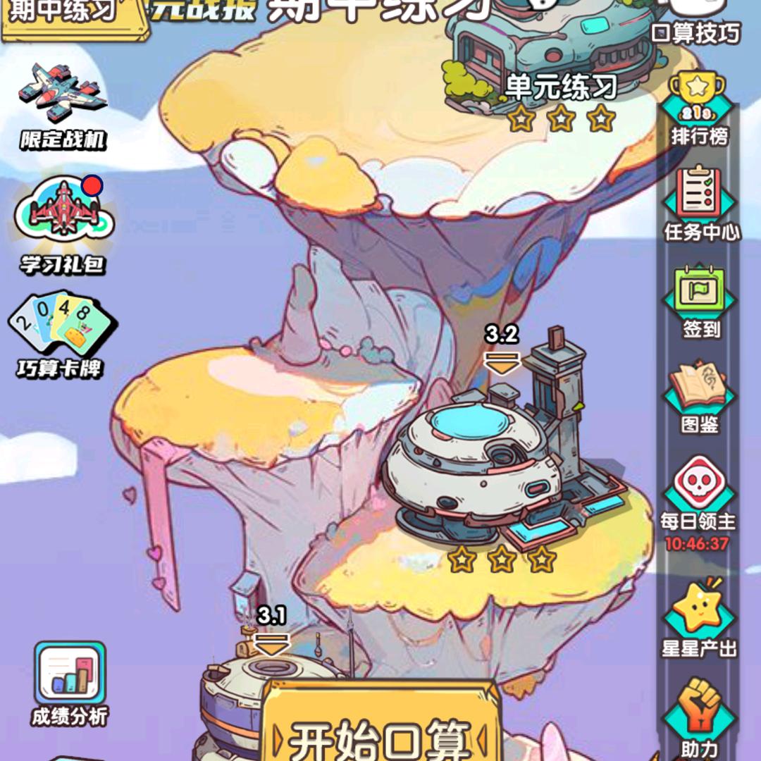 用户661123