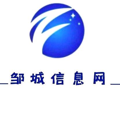 邹城（邹城信息网）