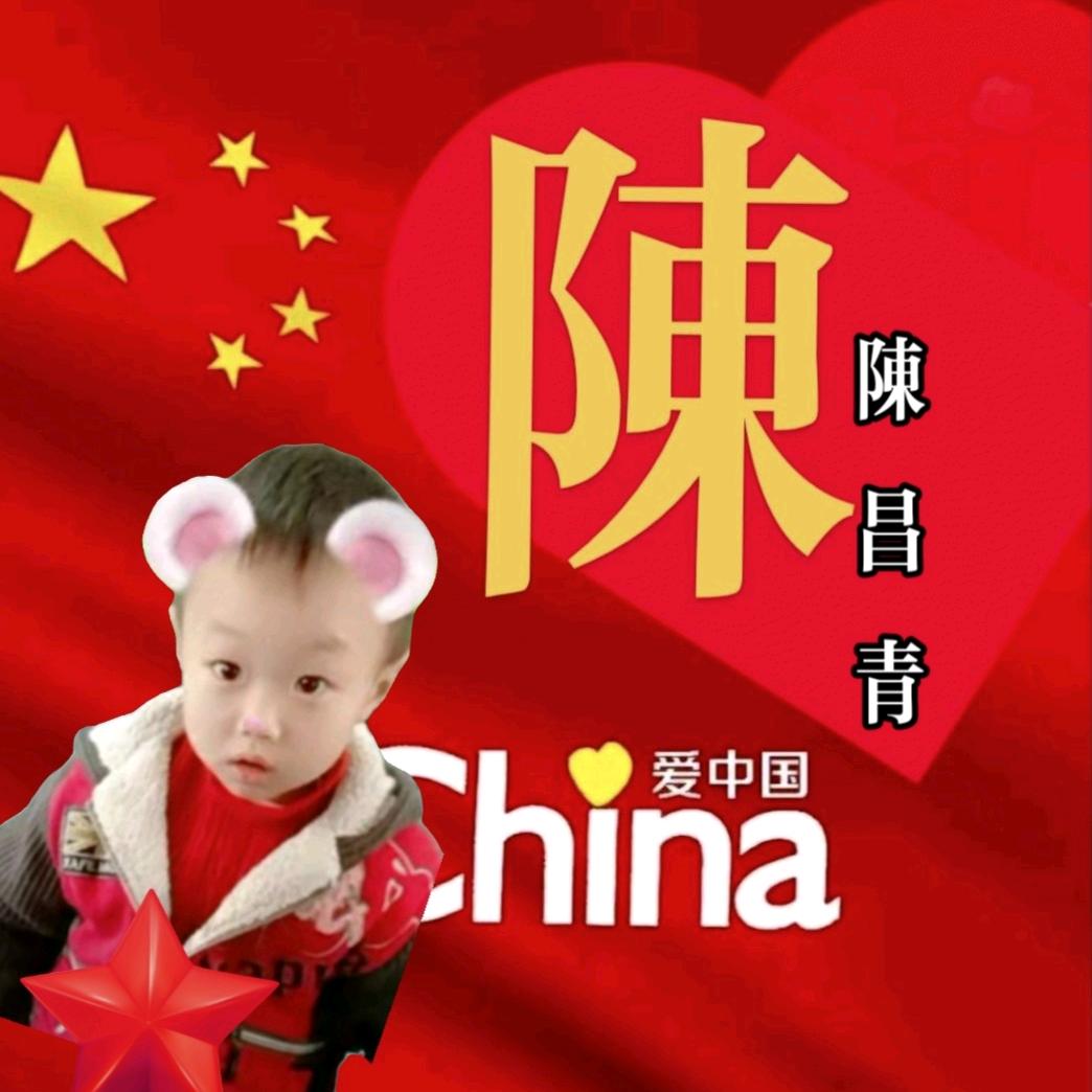 明天更好、