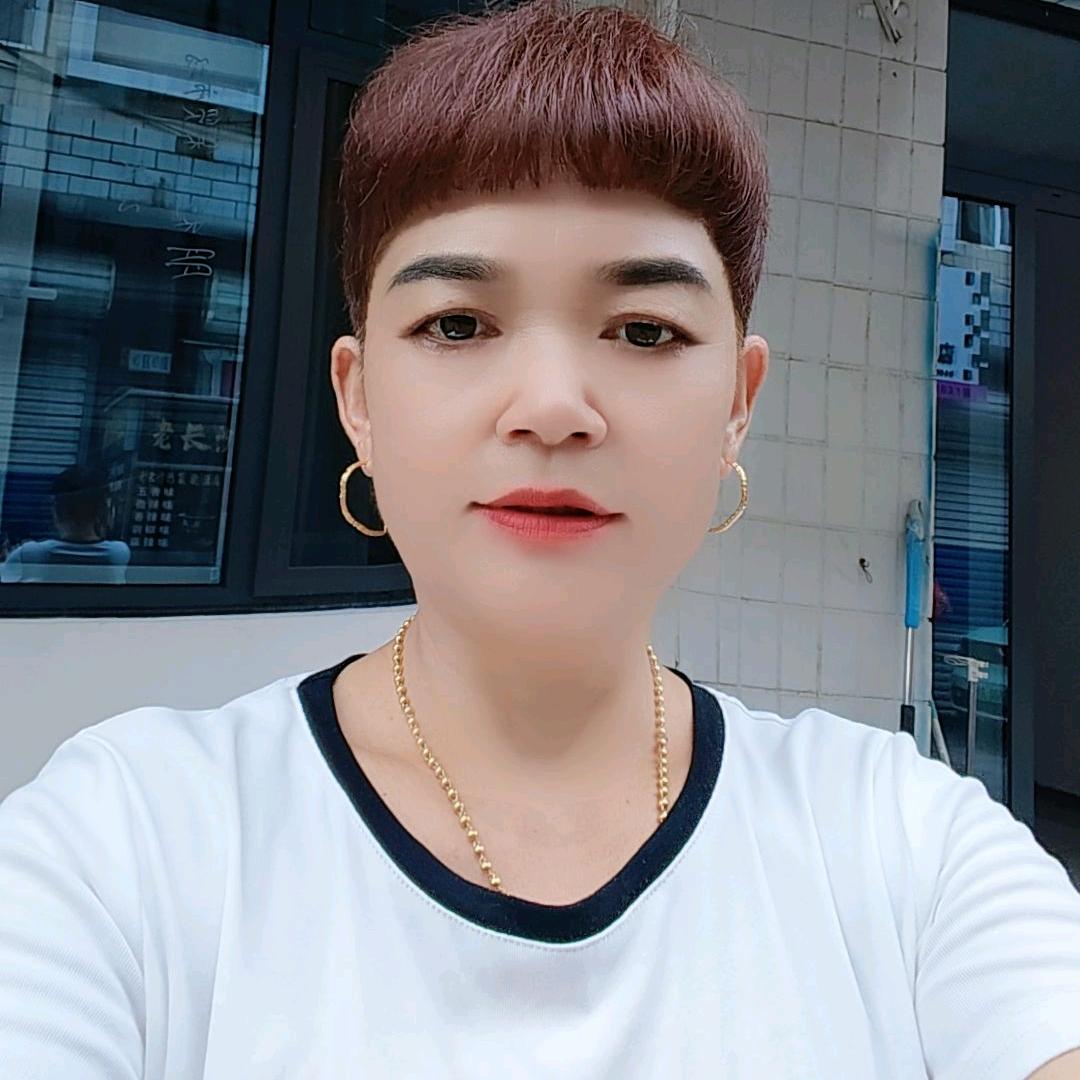 冉冉