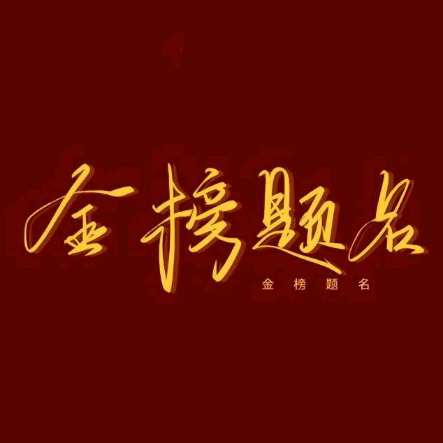 山姆大叔