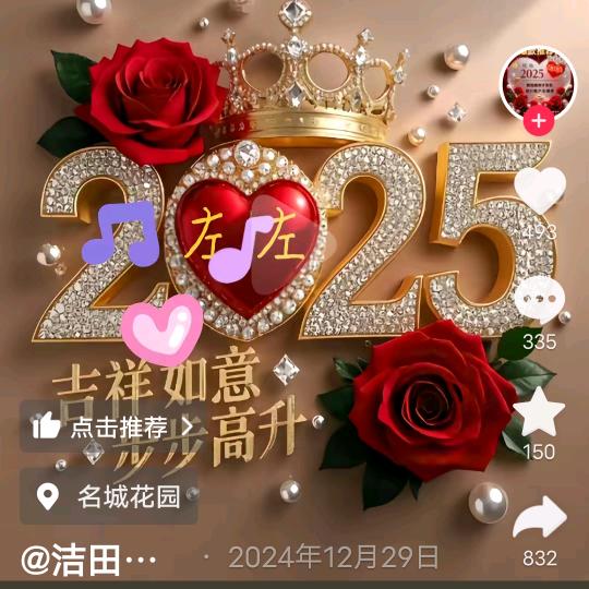 蓉  蓉