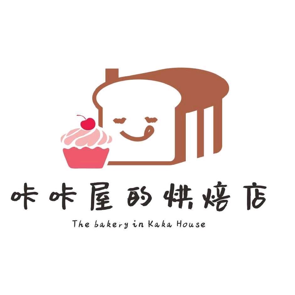 咔咔屋的烘焙店头像