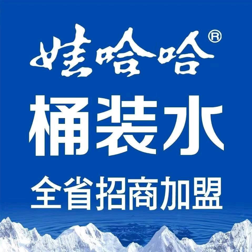 古寨娃哈哈便利