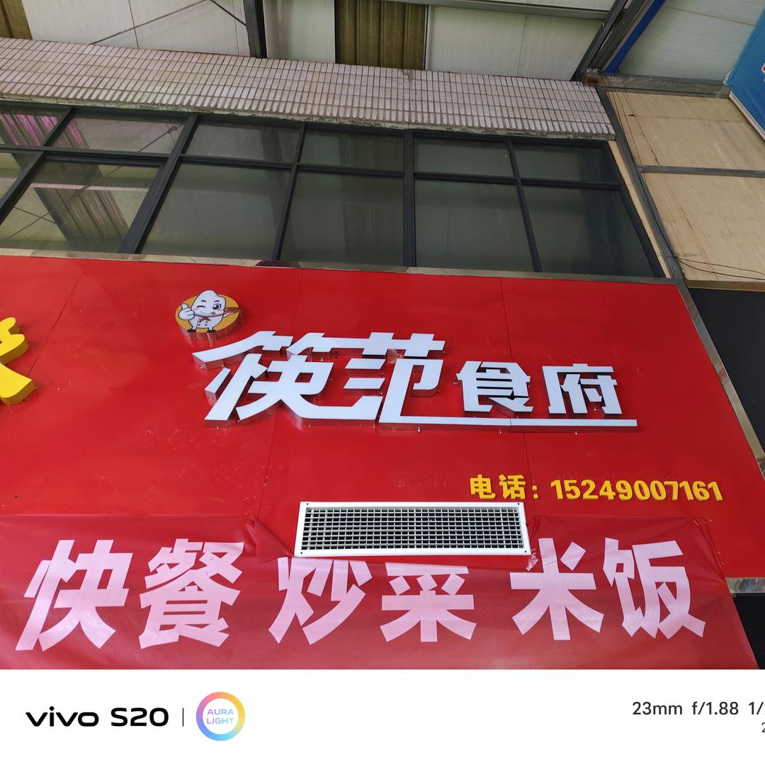因为你不是我