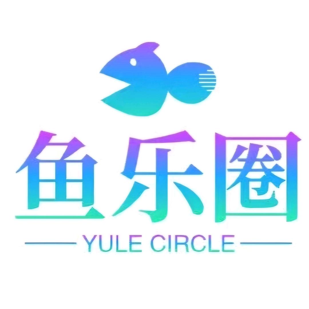 鱼乐圈🐟