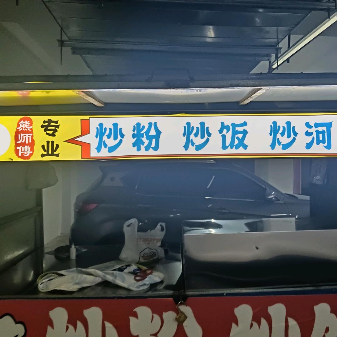 🈚️鬻