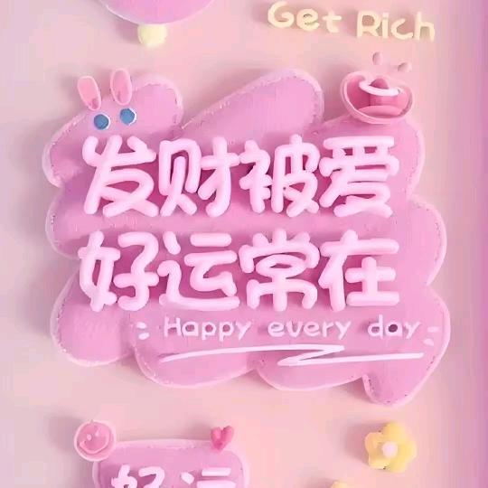 半度微凉